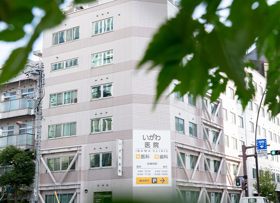 地域に密着した「かかりつけの医院」として診療を行っております。高松市藤塚町、中央通り沿いにございます。